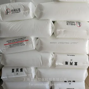 PP 燕山石化 K7726 注塑级 高流动 高抗冲 洗衣机桶及部件 洗衣机专用料
