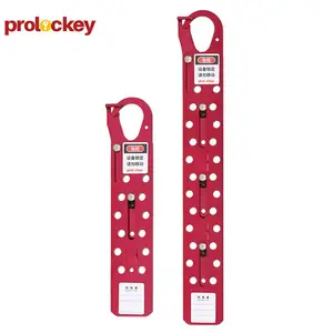 PROLOCKEY/洛科 防爆工业安全多联搭扣锁具 孔滑防火花铝制搭扣锁 AH31 AH32