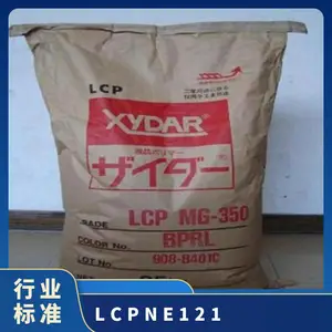 LCP �ձ���ʯ�ͻ�ѧ NE-121 ���ȼ� �������� Һ���ۺ���