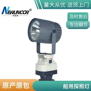 ��ŵ��ң��̽�յƴ�����ͧ������±������ƿ�ͧ12V24V����ͧ����