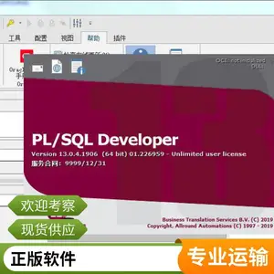 PL/SQL Developer�������� ������Ʒ���� ����*** ����������