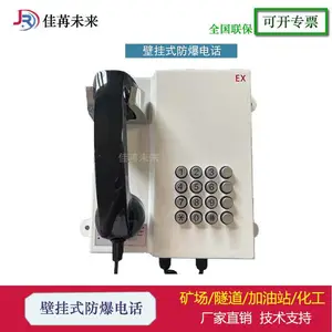 ����sip�����绰����Խ�������ˮ��ʯ�������������ȷ�����ˮ���������������ڹ�ú���õ绰�Խ���