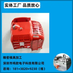 北 京注塑模具定制ABS材料注塑成型专业解决方案2818a