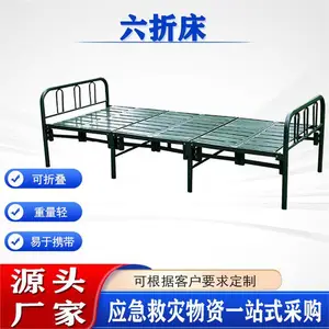 免安装多用途可伸缩龙骨床便携式钢塑午休床户外抢险救灾六折床