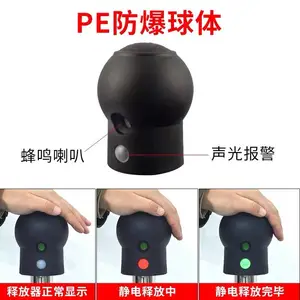 304不锈钢PE防爆触摸式ZD-PSA-D数显声光人体静电释放器报警仪