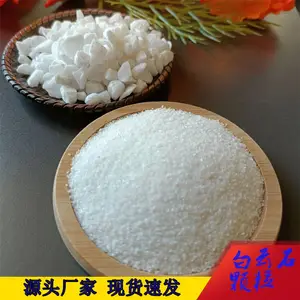 ���� ��������� ����ʯ ������ ����ʯ�� ˮ����ֳ