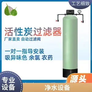 һ�廯��ˮ�豸 ũ������ˮ������Ŀ���;�ˮ�� ��ˮȫ�Զ�����