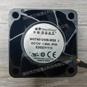广泰永立 风扇 MGT4012WB-W28 J