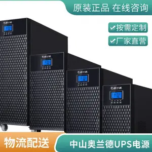 ������UPS����ϵ�ԴR01L 1KVA/900W����ʽ �칫�ն� ?�����豸 VoIP