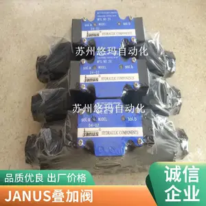 登胜JANUS电磁阀D5-02-2B2-D2 销售处