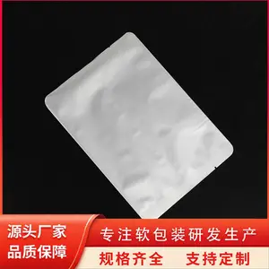 八边封包装袋 拉锁拉链食品袋定制 休闲零食包装铝箔袋 天第