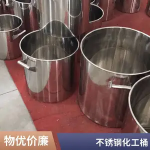 ����ֹ�����Ͱ ���Ŀ��������� �߳�ѹ���� ����ϴ�ظ�ʹ��