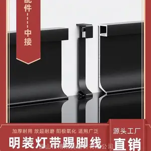 吉林市酒店KTV免基层不锈钢踢脚线不变形不变色