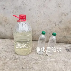 ��������ˮ�����豸���ˮ���¹��˾��������ﵽ��������ˮ��׼