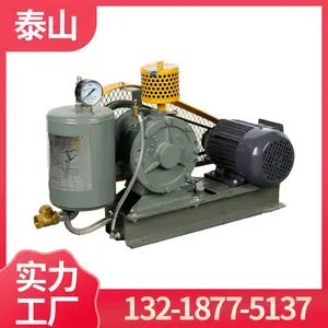 泰山优纳特品质HC-60S/2.2kw低噪音回转式鼓风机水处理曝气