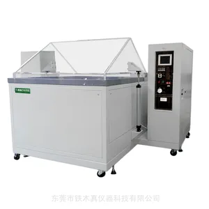 铁木真 金属盐雾腐蚀试验机 循环盐水腐蚀测试箱