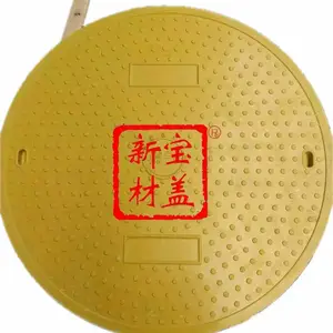 复合树脂检查井盖燃气井盖供水井盖(规格尺寸指标要求均支持定制)