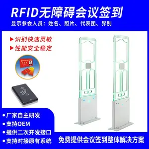 RFID����ǩ��ͨ���� �Ž�����һ���