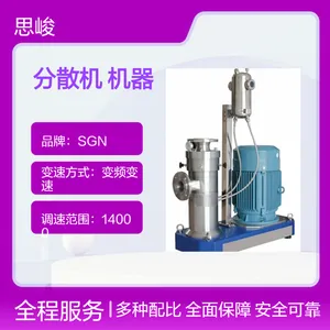 SGN��˼����GMD2000�����߼��з�ɢ�� ������ĥ���ɢר���豸
