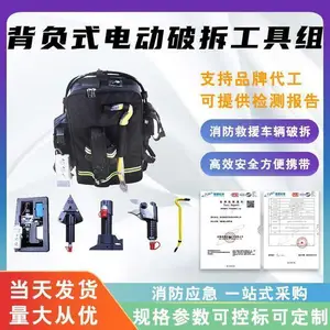 ����ʽ�綯�Ʋ𹤾���750W���ʵ綯��Q235Բ�ּ�����43KN������