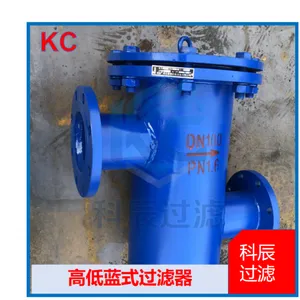 高低蓝式过滤器 卫生级 药厂用 快开盖 内抛光