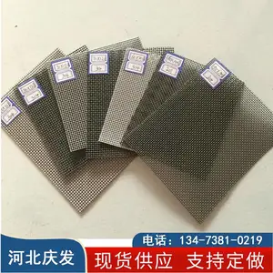 河北庆发 304金刚网,防弹网,金刚网片,喷塑金刚网 316不锈钢窗纱2