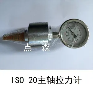 厂价直供EZHUN镒准加工中心***20主轴拉力计