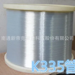 ��������ͷ�� �������������������� 0.25mm PET ���ɫ���ڵ�˿