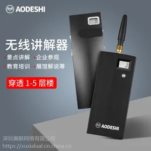 太原同声传译设备公司