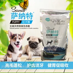 倒霉狗优质无谷幼犬狗粮批发