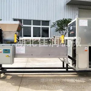佳润食用菌香菇平菇木耳装袋扎口一体机装扎数控电脑一体机好用