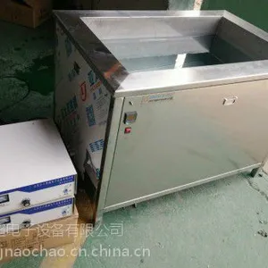 山东济宁大奥超生产JA-2全自动小龙虾餐具超声波清洗机设备