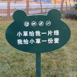 江苏 定制花草牌禁止戏水牌指示导示牌小树牌