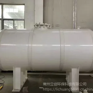 立创厂家供应PP运输罐 运输储罐 PP储罐 卧式运输罐