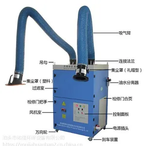 移动式的焊接烟尘净化设备焊烟废气净化器工业废气净化器