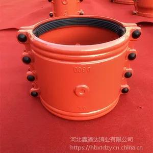 河北鑫通达直销pe加长哈夫节 塑料管道抢修用铸铁直口堵漏器