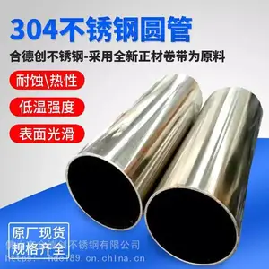 ��Ӧ��˿�����Բ�ܱ���/Բ��25*2.5mm���ۣ�