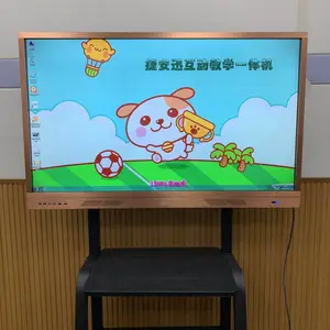 捷安迅幼儿园多媒体教学一体机