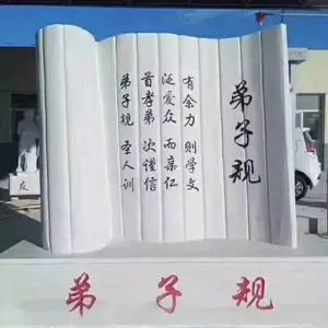ʯ���鼮��� �ݰ����鱾ʯͷ�鱾У԰�����鱾Ӣ����̹�Ӧ