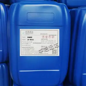 厂家直供江苏中浩远达ZH-W302除磷剂