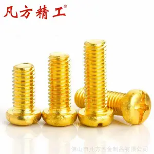 凡方精工 M4系列铜元机 铜十字盘头机丝 纯铜十字机械牙 纯黄铜GB818