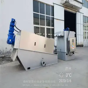 叠螺式污泥脱水机/平板式固液分离机价格/污水处理设备叠螺机