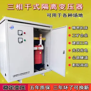 380v��220vת110v�����ʽ�����ѹ��5/10kva40kva100kva������ѹ