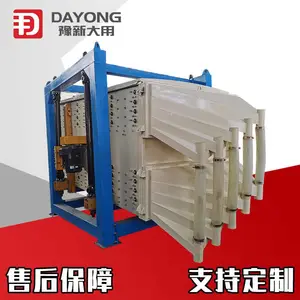 ���ҷ���ҡ��ɸ ���ż���ʯӢɰ����ҡ��ɸ ����ѹ��ɰ��ɸ��***