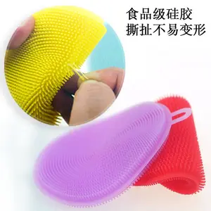 硅胶洗碗刷食品级瓜果清洁刷厨房清洁用品洗锅洗碗碟神器跨境货源