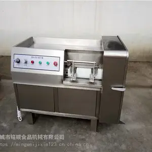全自动切丁机 切肉丁机厂家