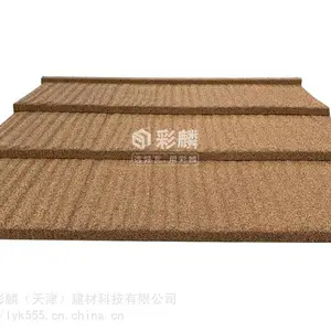 彩石金属瓦泰州市厂批支持定制全国均可发货