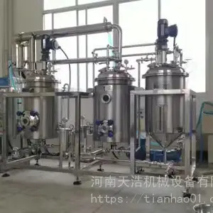 ������ȡ��ӹ��豸��ֲ��������ȡ�豸���Ҽ���ת��