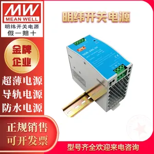 NDR-120-24̨����γ24Vֱ��5A���ص�Դ120W���챡�ͽ�������DR