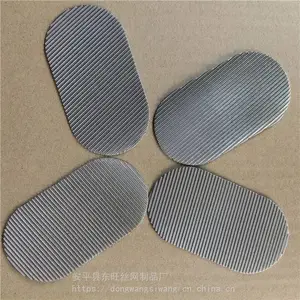 挤出机造粒过滤筛片A柏乡挤出机造粒过滤筛片A挤出机造粒过滤筛片厂家